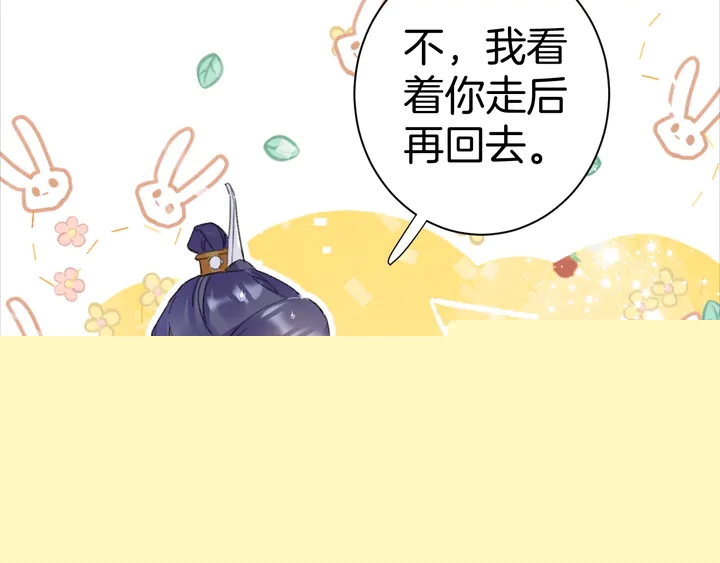 第三季完结篇 前往北地67