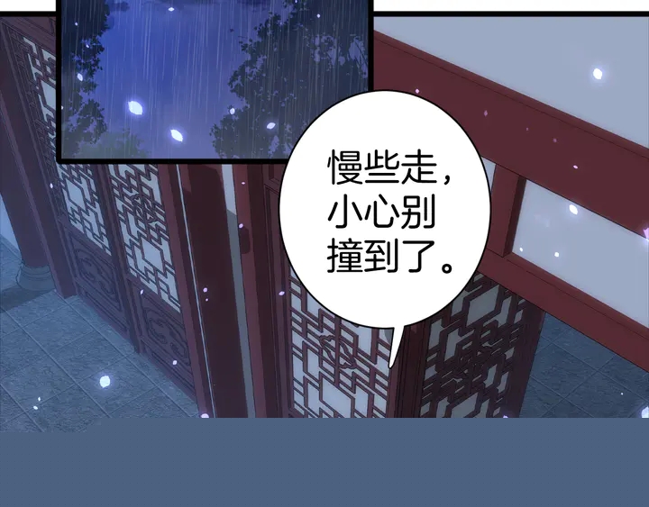 第52话 酒不醉人人自醉59