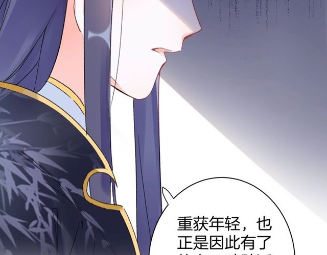 第39话 突然呕血！10