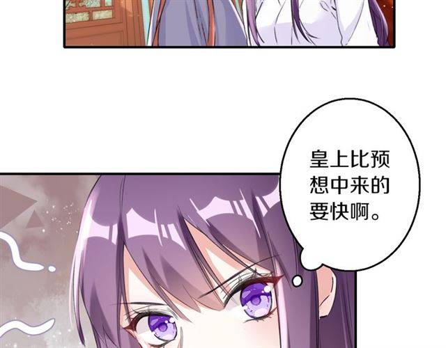 第36话 你在期待什么？26