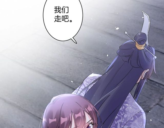 第50话 现场打脸，大快人心57