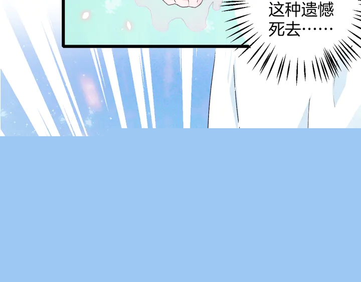 第四季第2话 与你相守的誓言29