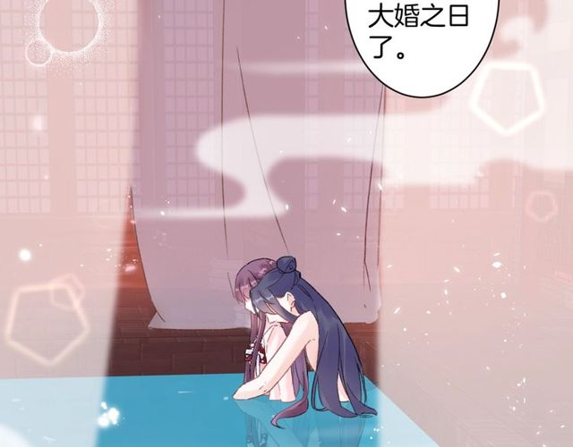 第49话 今晚小欺负你一下51