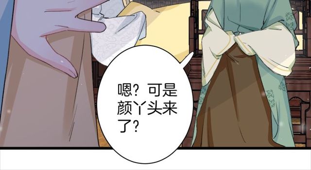 第32话 超粘人太子~24