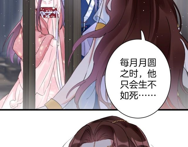 第50话 现场打脸，大快人心25