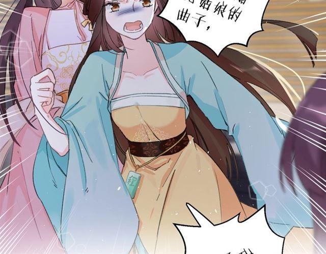 第12话 砸场子？！43