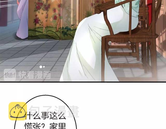 第53话 退婚成功12