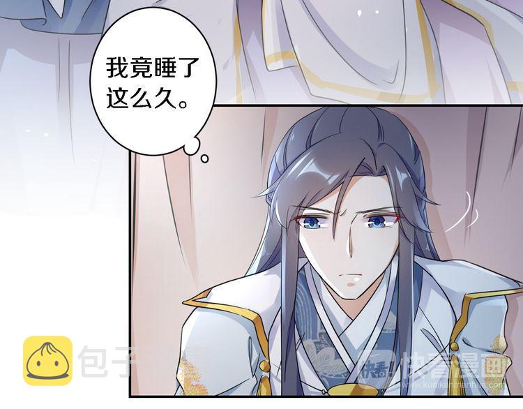 第11话 同塌而眠51