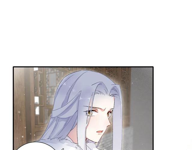 第11话 命运的驱使18