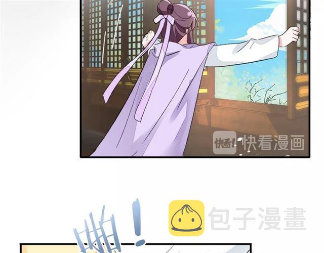 第12话 果然是你…74