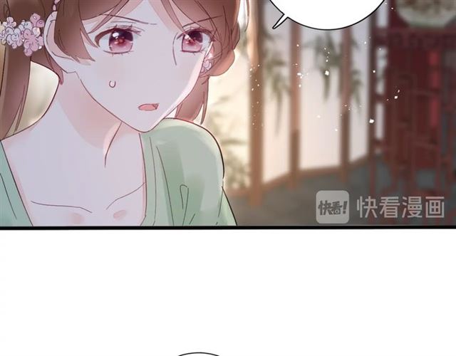 第47话 我的身子也归你管32