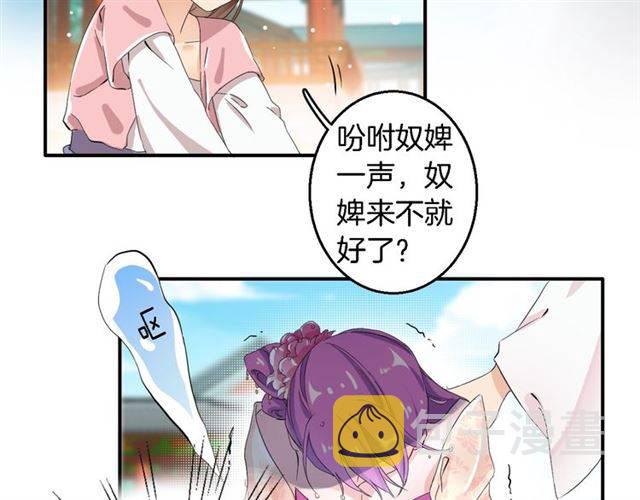 第40话 推下水？！61