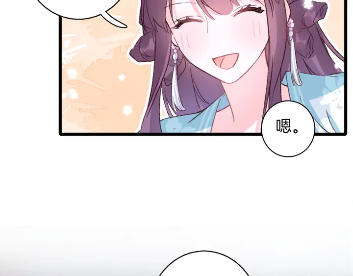 第45话 不愿与你分开60
