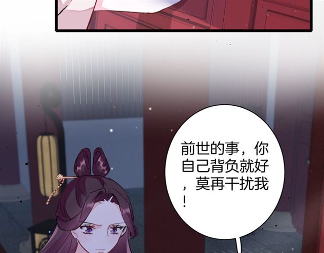 第28话 夫妻之事11