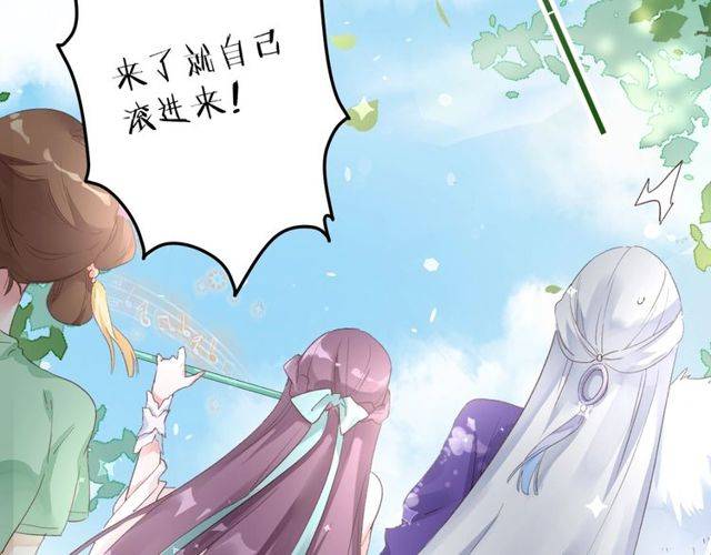 第二季第1话 桃花谷与你相遇46