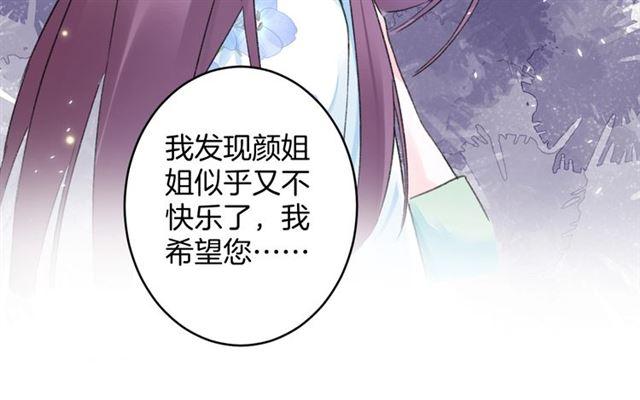 第13话 “活着的希望”58