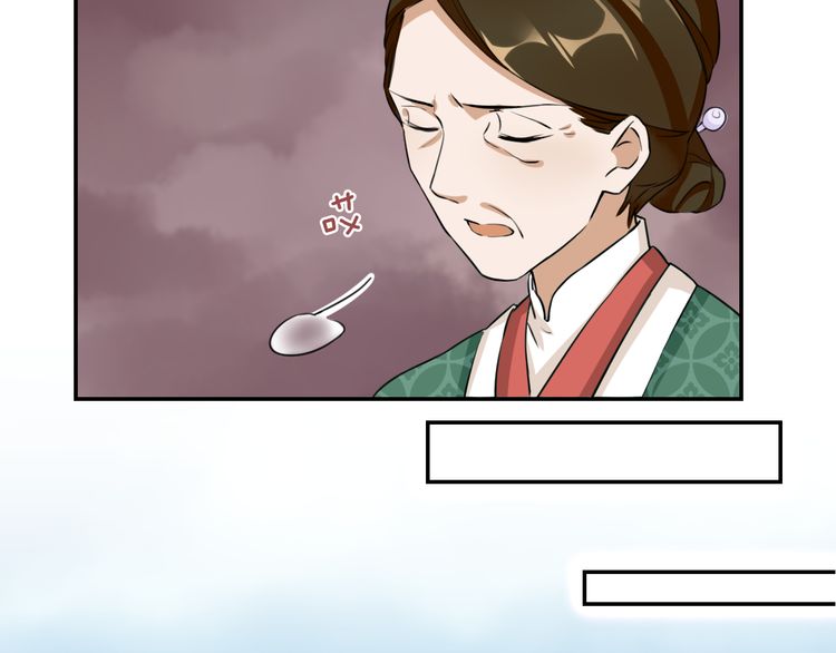第2话 退婚决心！63