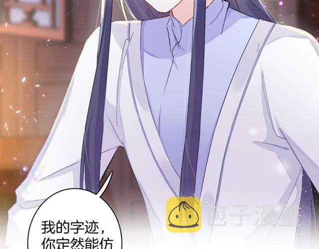 第31话 我们还有往后吗41