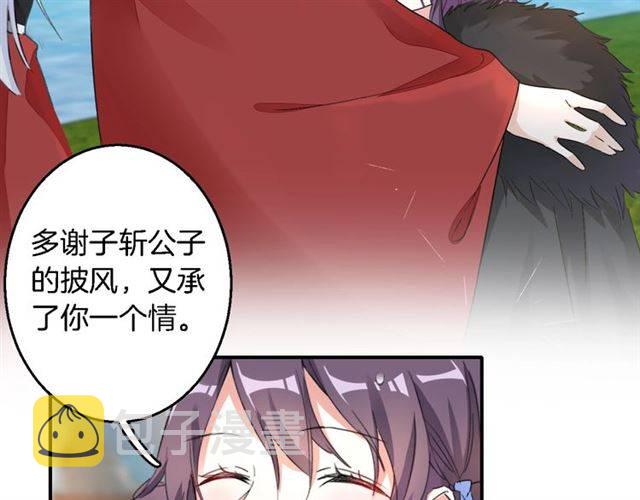 第41话 针锋相对8