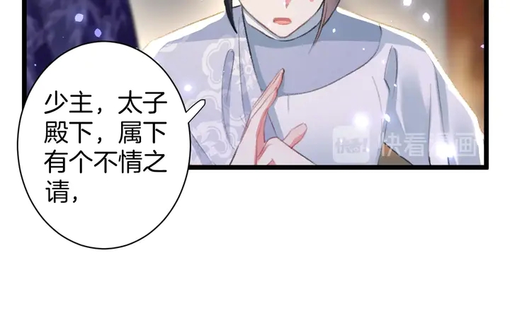 第48话 闯入温泉宫56