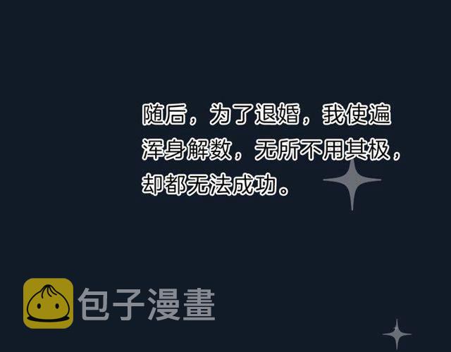 番外 花颜的决心18