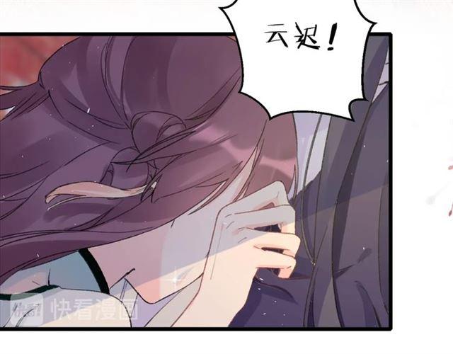 第14话 生生世世都不分开吗？68