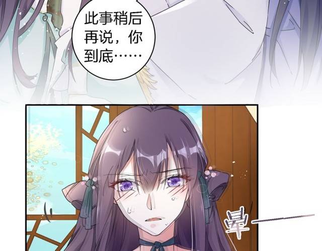 第24话 又抽到姻缘凶签？！68