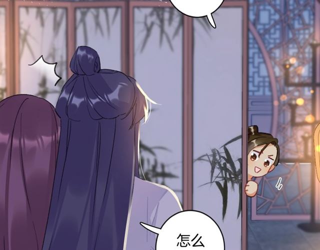 第31话 我们还有往后吗64