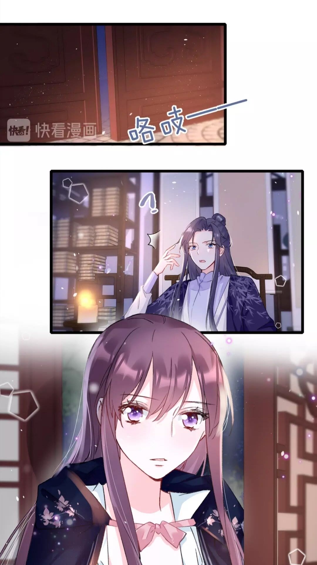 第36话 今夜，不许再逃了6