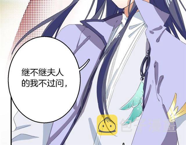 第41话 针锋相对39