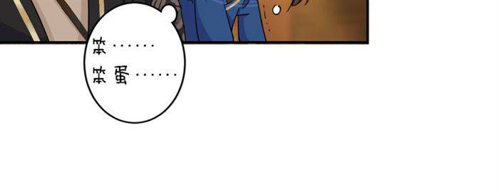 第13话 到底还是不是女人？！72