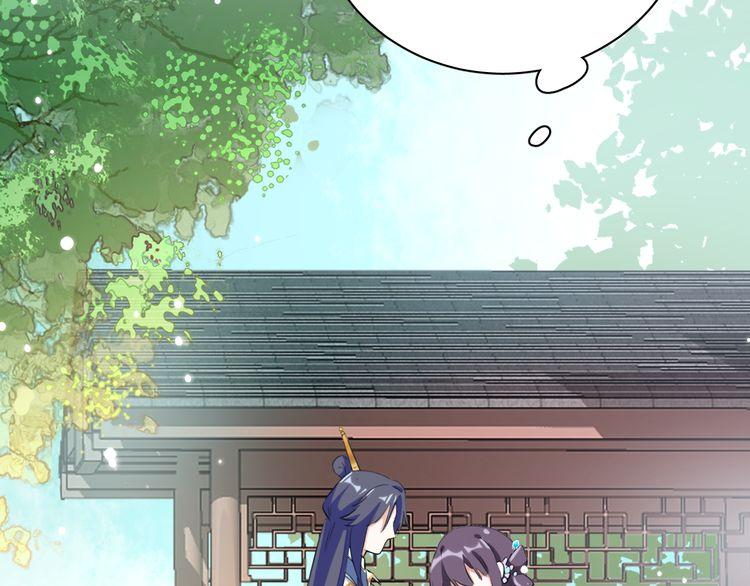第4话 东宫怎么会没有美人？！12