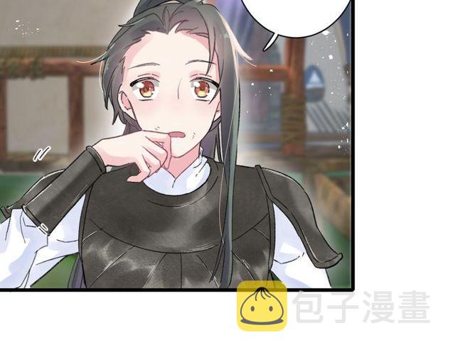 第53话 太子桃花不断40