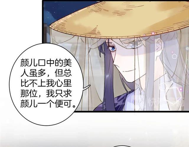 第12话 砸场子？！26