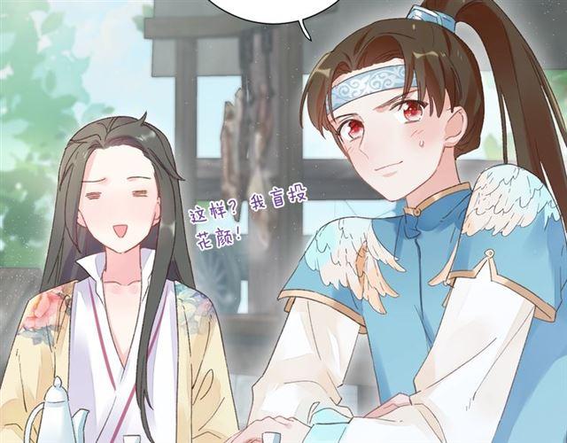 第14话 别碰我！31