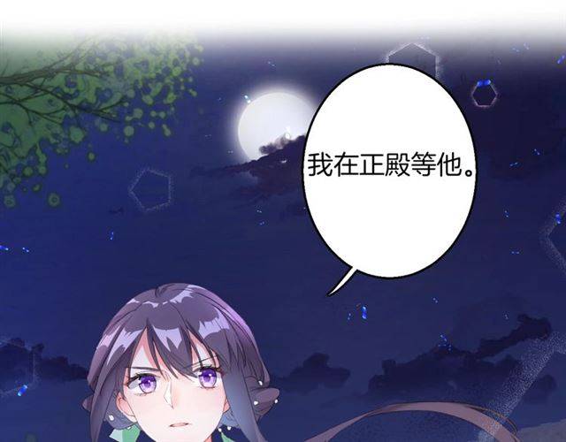 第52话 为了你我什么都愿意做9
