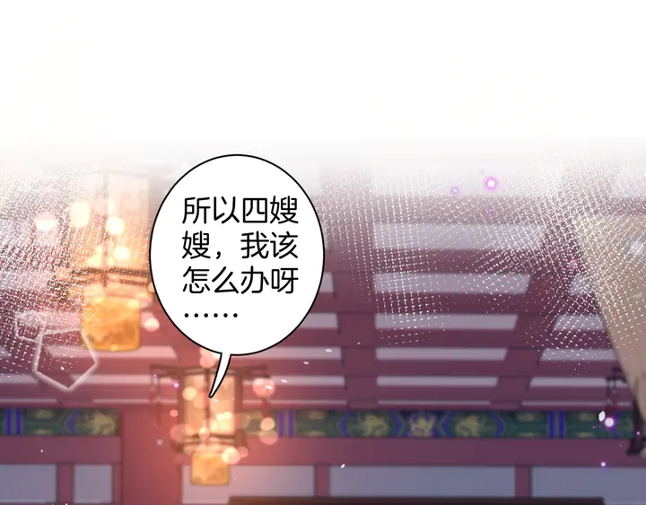 第42话 花颜！别乱捏！19