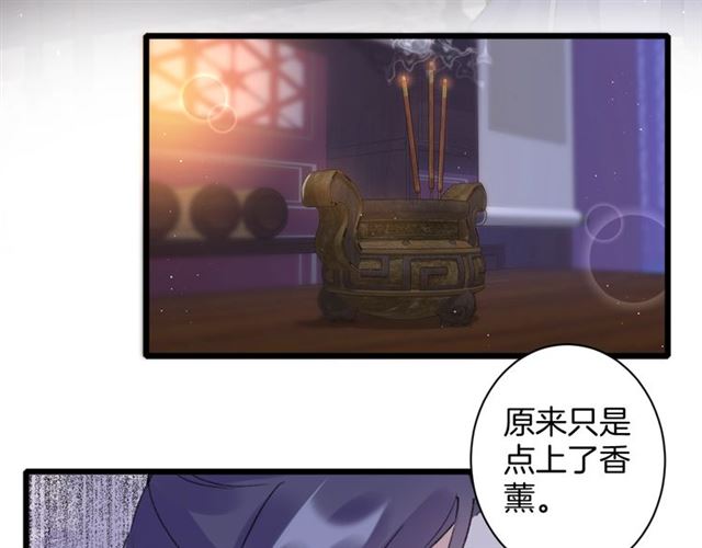 第24话 万里寻夫61