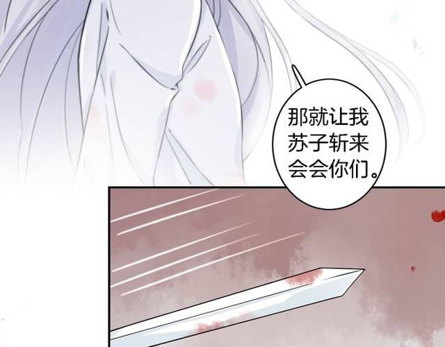 第22话 偶遇安书离？！17