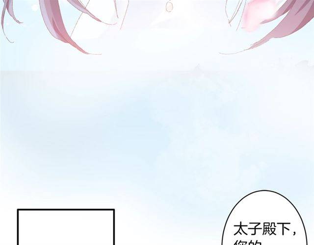 第二季第2话 战场“危机”？56
