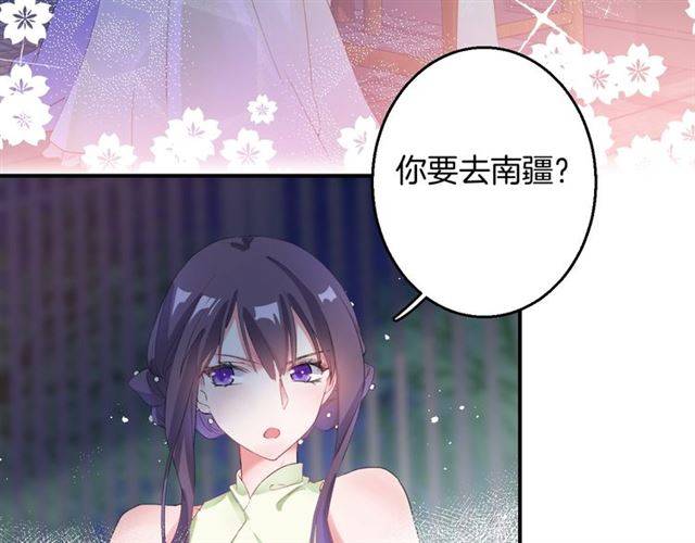 第52话 为了你我什么都愿意做28