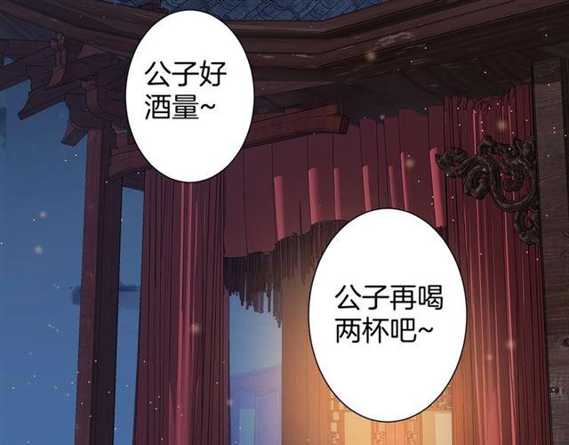 第21话 难以克制的冲动29
