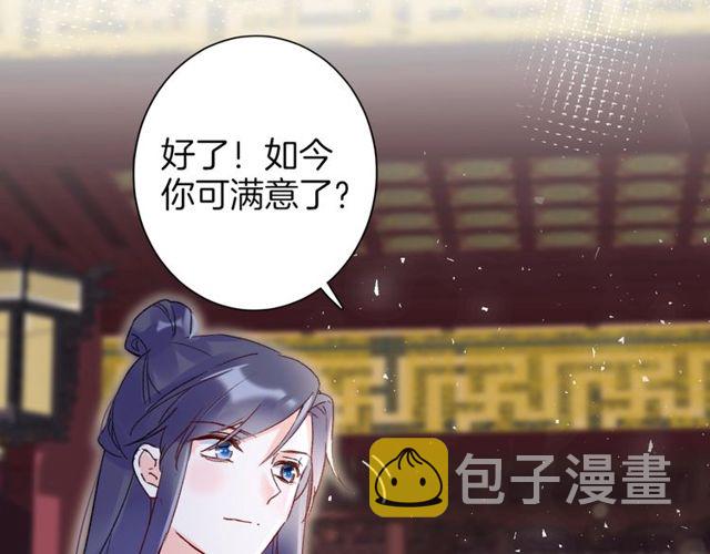 第44话 为你擦身68