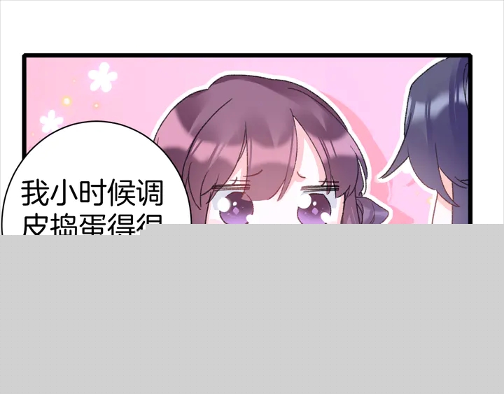 第51话 不要为我空置六宫35