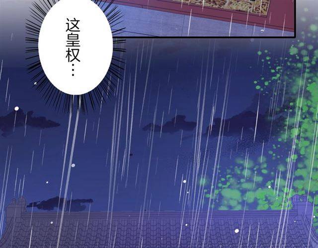 第48话 两大美男青楼相遇？60