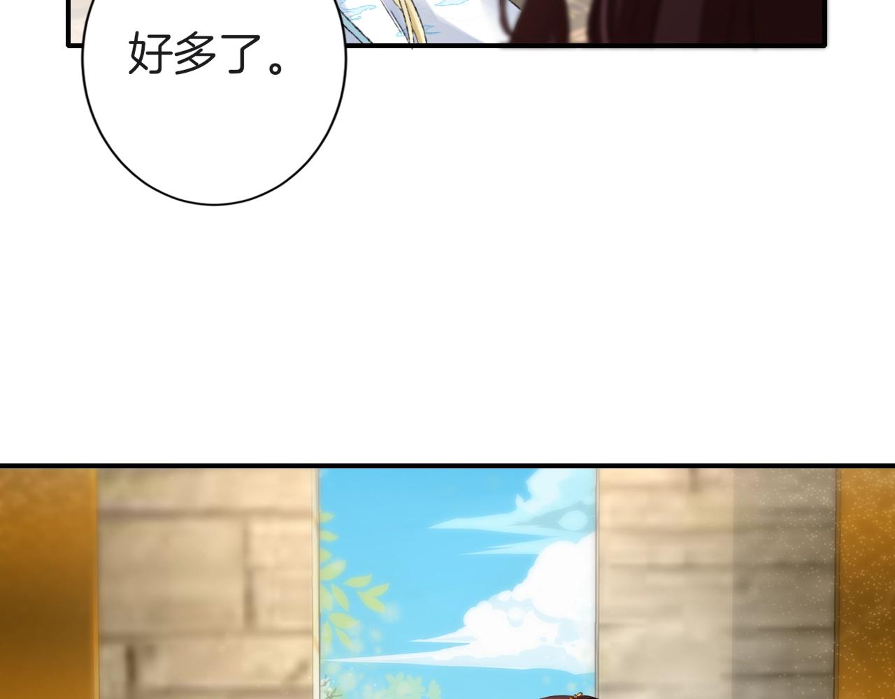 第二季第8话 献媚于太子53