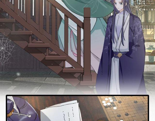 第16话 不能触碰的记忆26