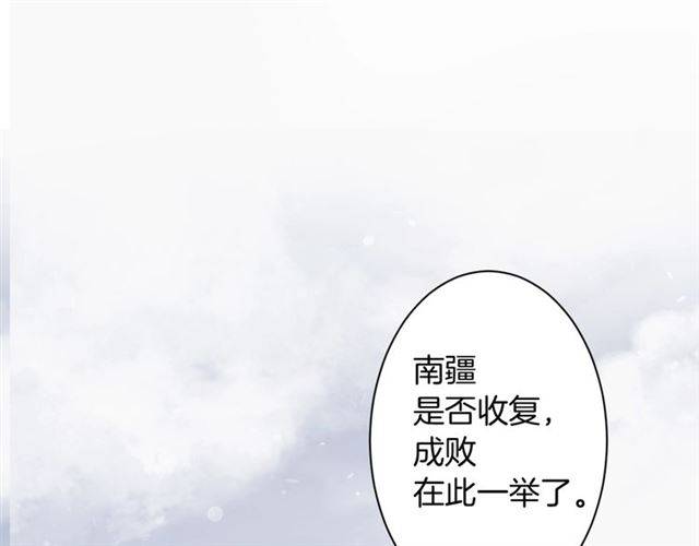 第二季第2话 战场“危机”？51