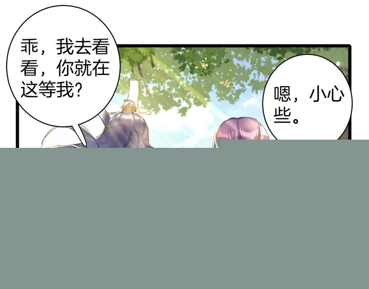第49话 魂咒无解？45