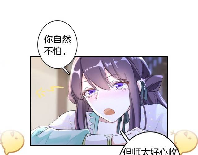 第20话 云迟终究还是来了56